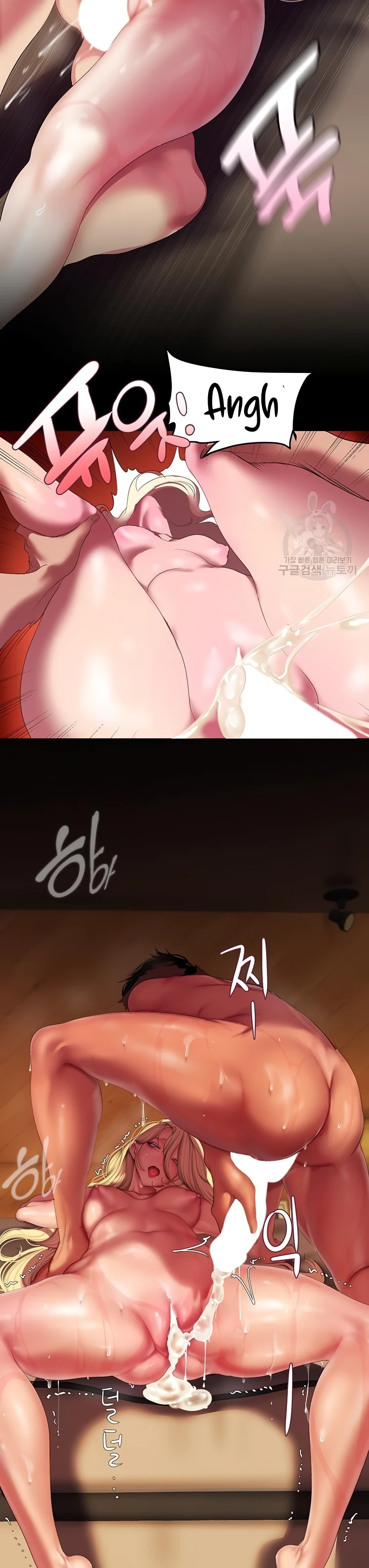 Wonderful New World Chapter 210 - Page 3